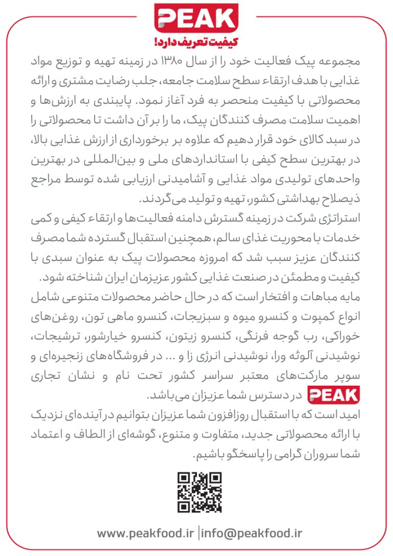 ctgPeak (2)